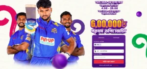 TNPL 2026